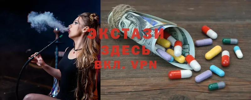 Экстази 300 mg  Бабаево 