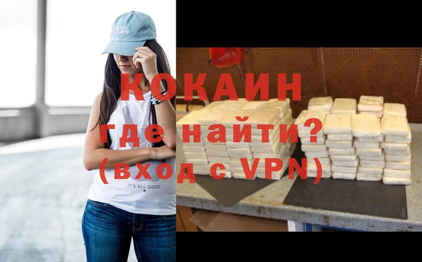 mdpv Волосово