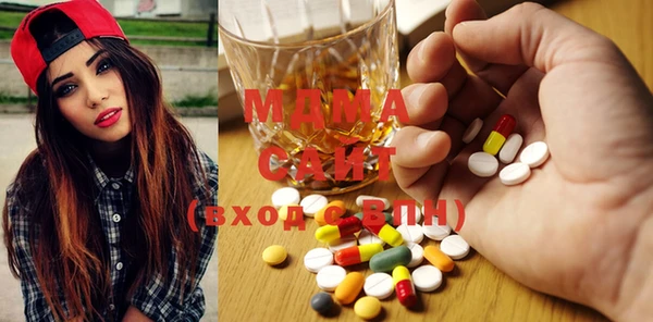 mdma Володарск