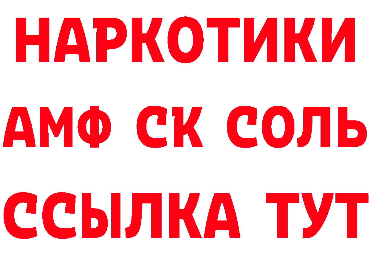 ГЕРОИН Heroin зеркало даркнет hydra Бабаево