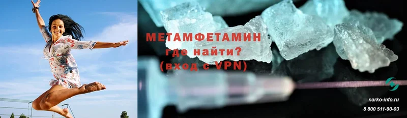 это телеграм  закладки  Бабаево  МЕТАМФЕТАМИН Methamphetamine 